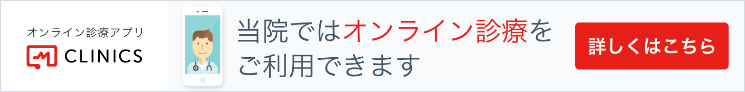 歯並びが気になる 矯正歯科 きしだ歯科クリニック 江東区清澄白河